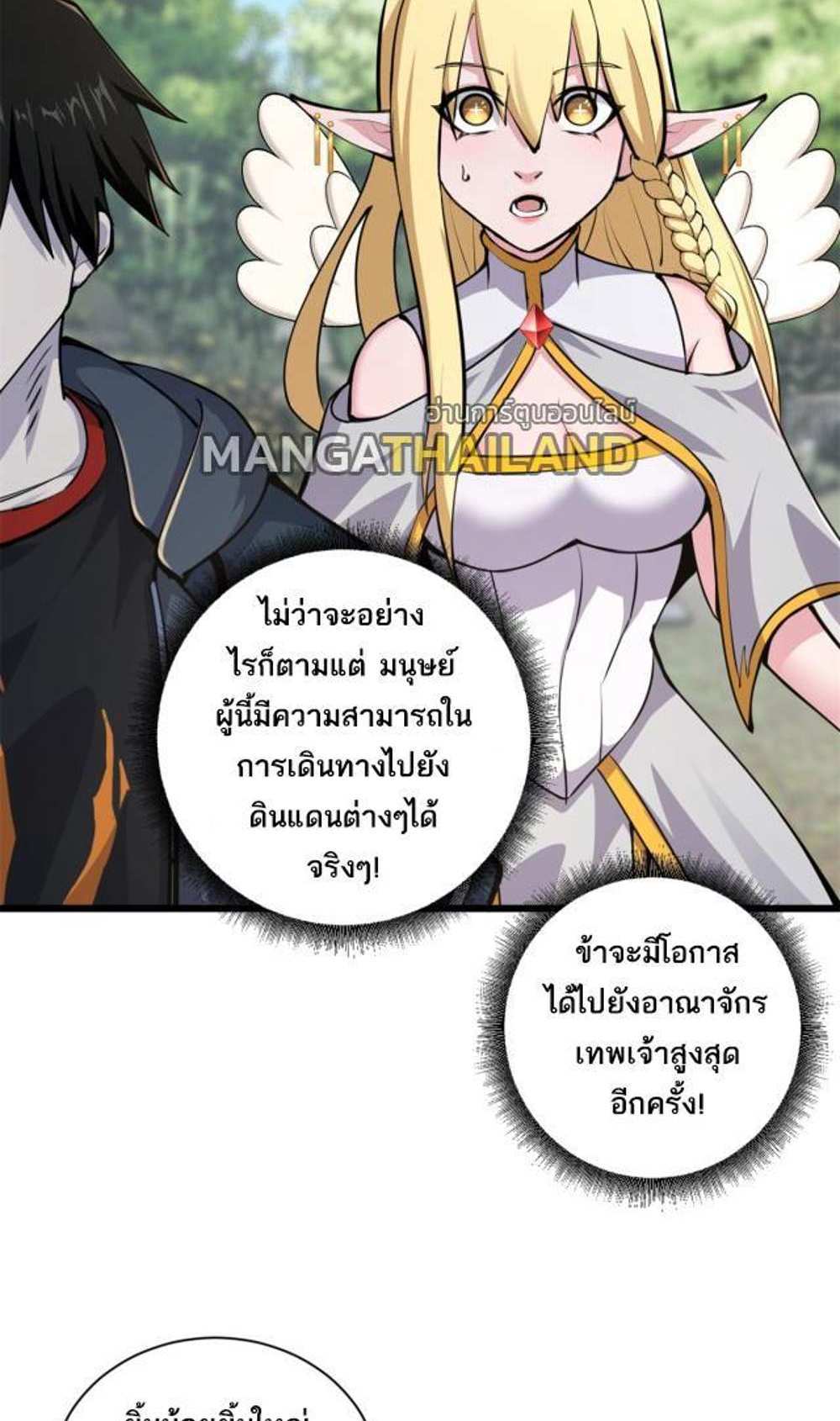 Astral Pet Store แปลไทย