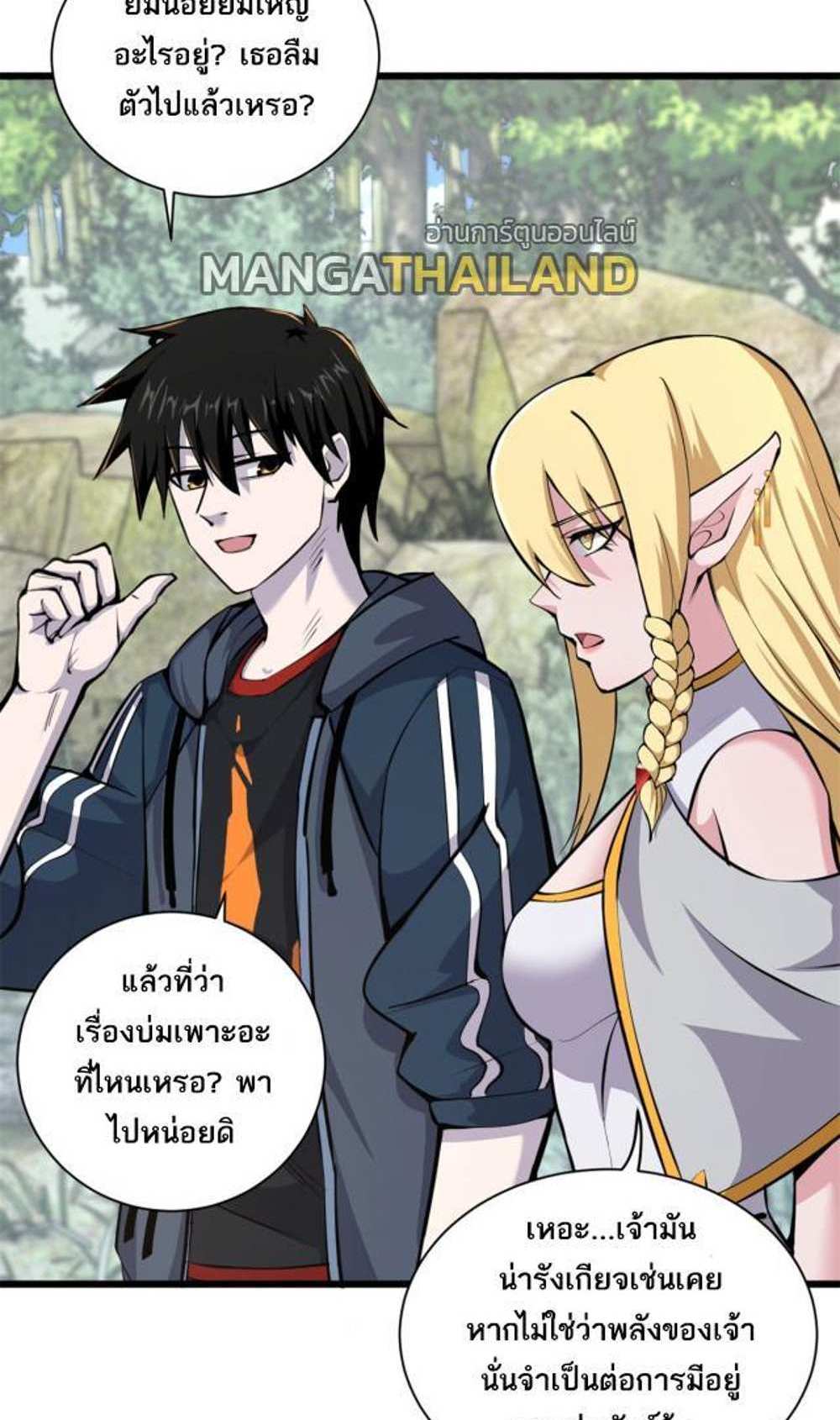 Astral Pet Store แปลไทย