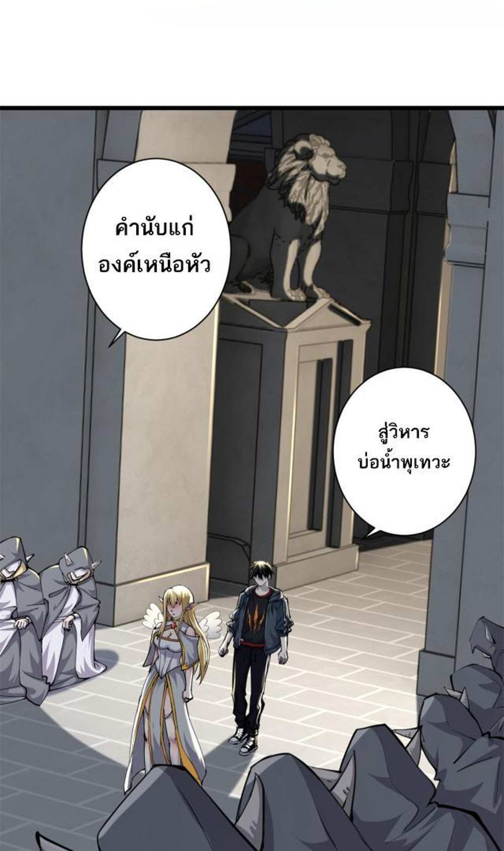 Astral Pet Store แปลไทย