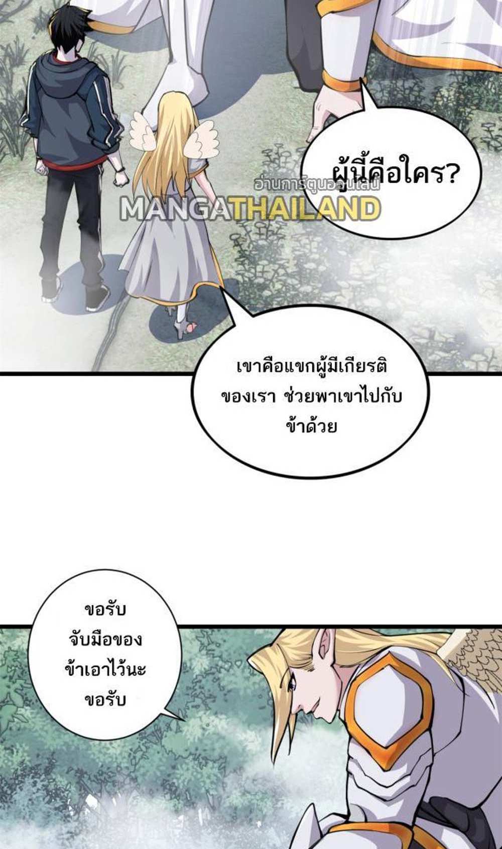 Astral Pet Store แปลไทย