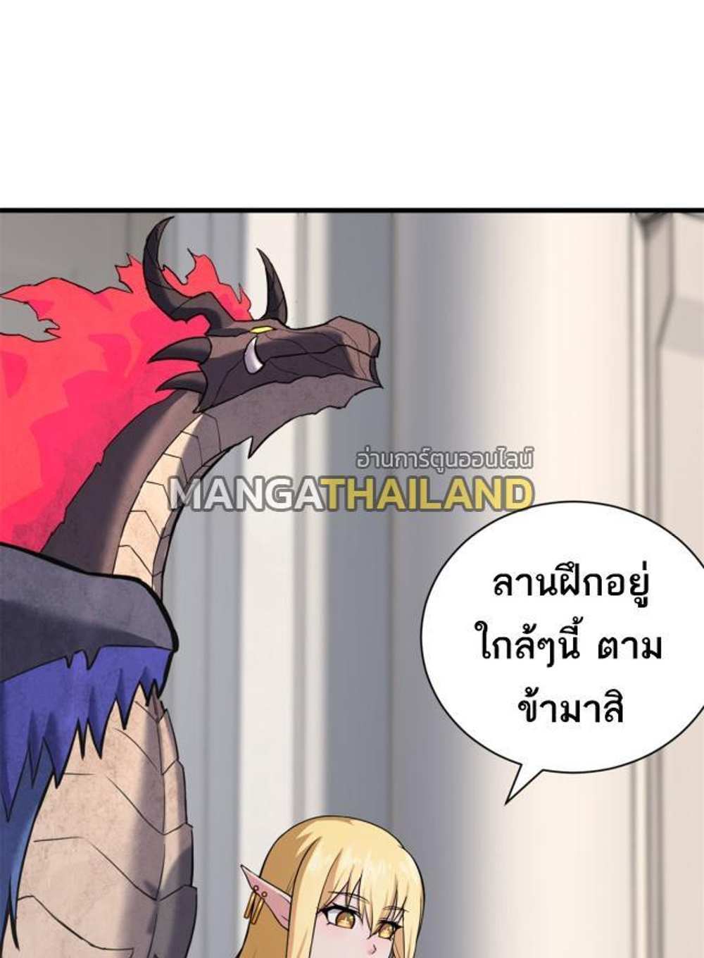 Astral Pet Store แปลไทย