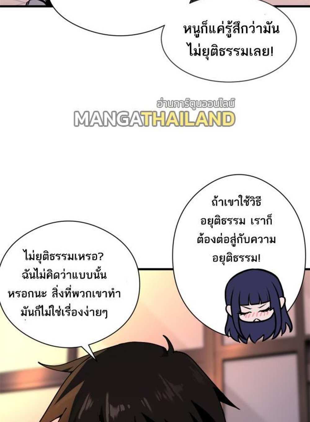 Astral Pet Store แปลไทย