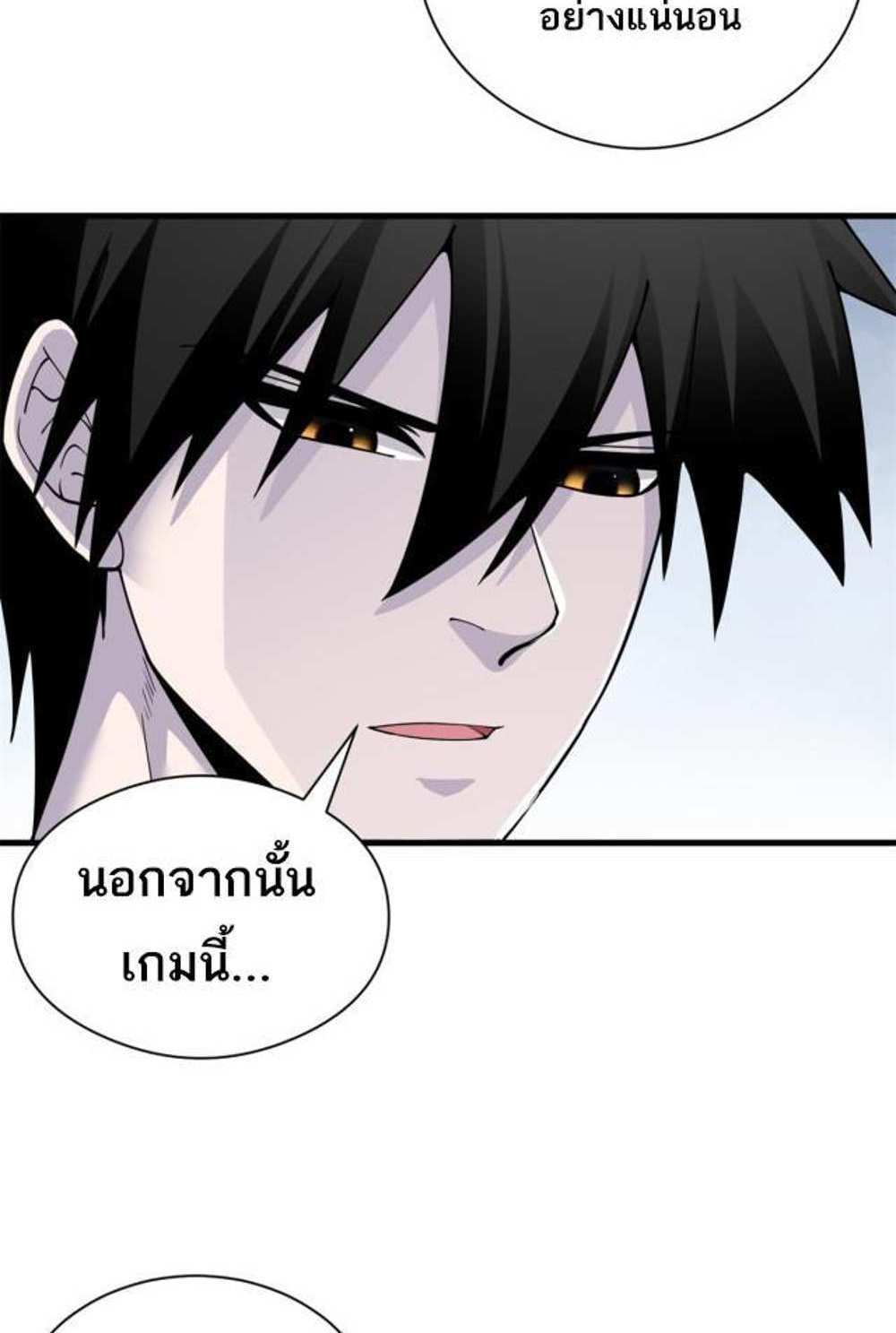 Astral Pet Store แปลไทย