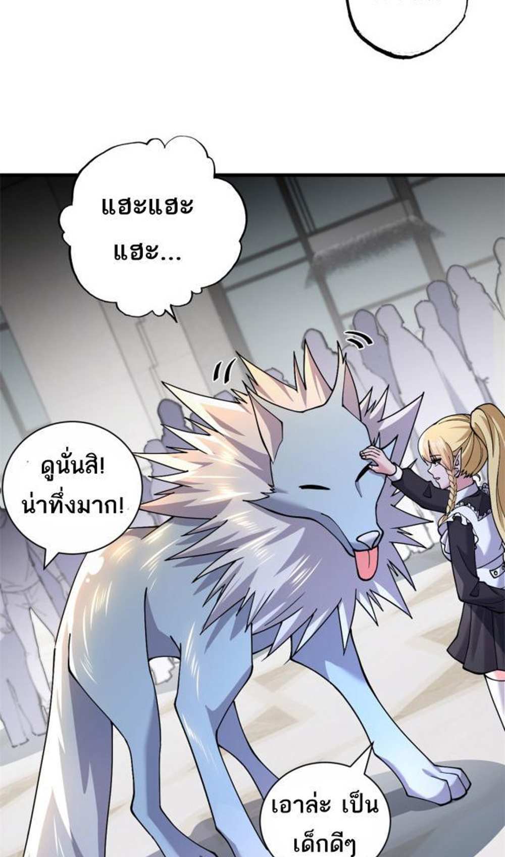 Astral Pet Store แปลไทย