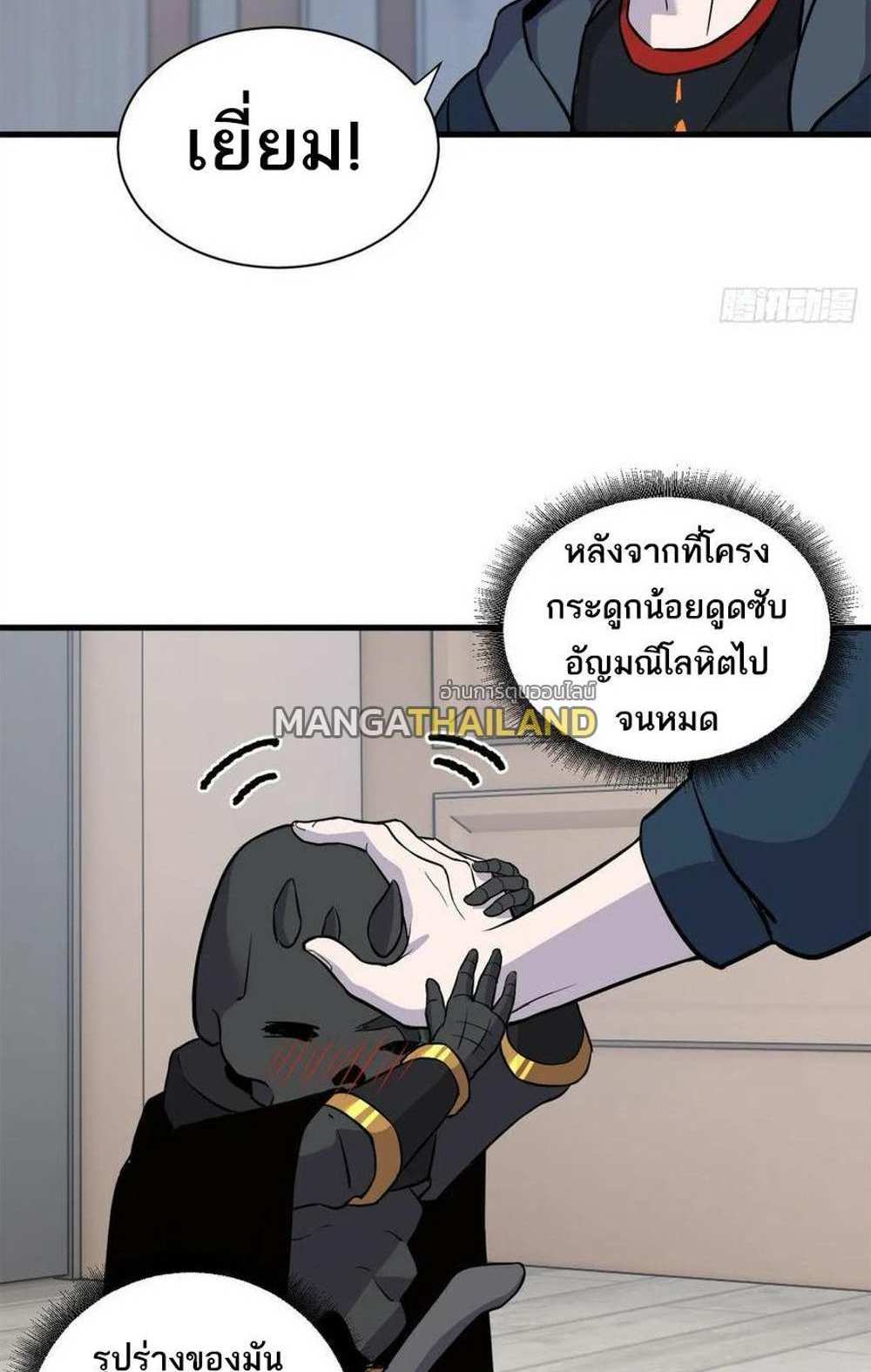 Astral Pet Store แปลไทย