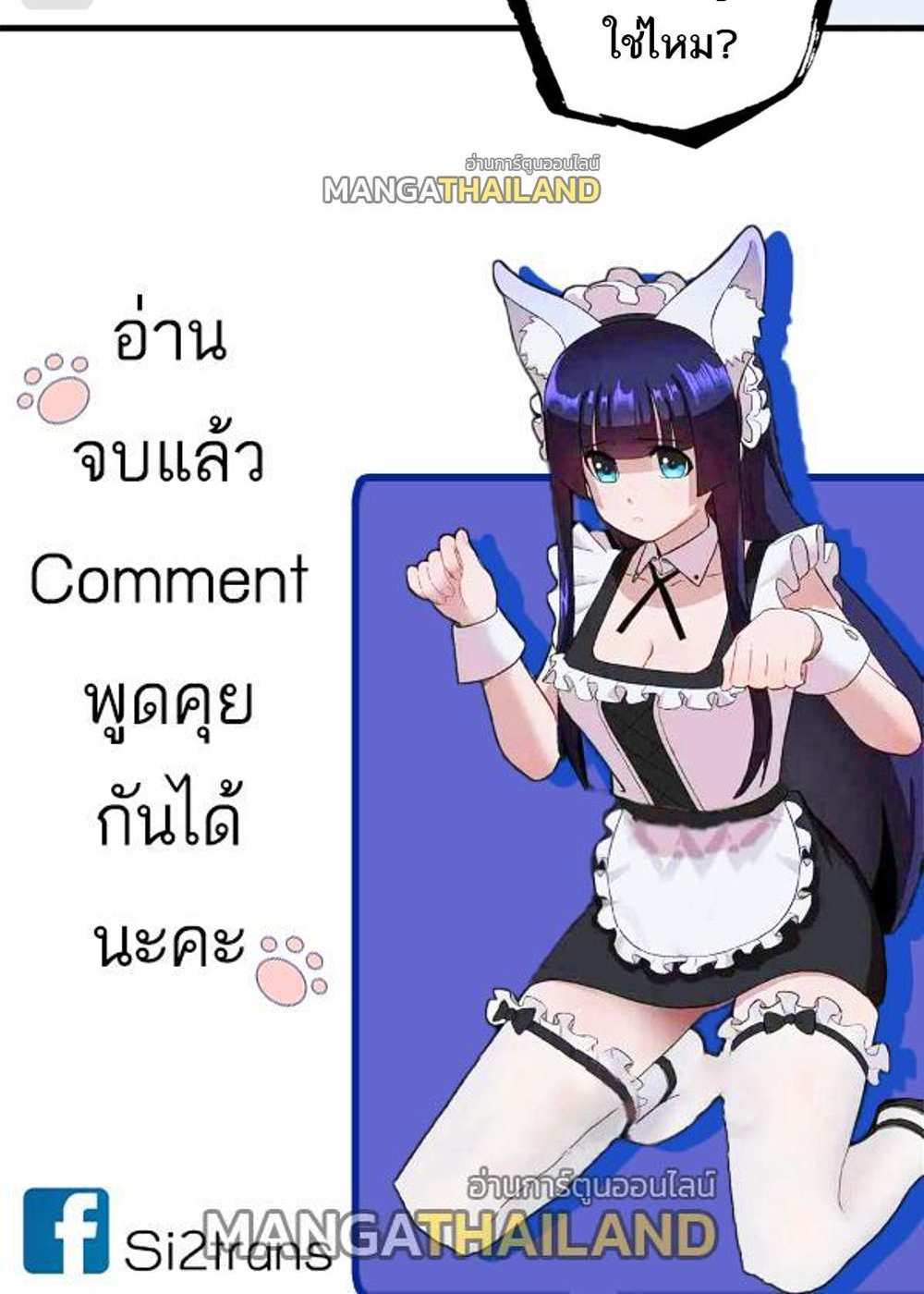 Astral Pet Store แปลไทย