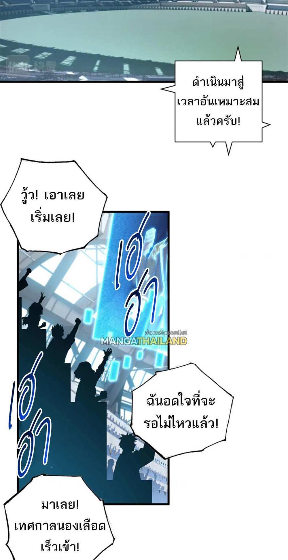 Astral Pet Store แปลไทย