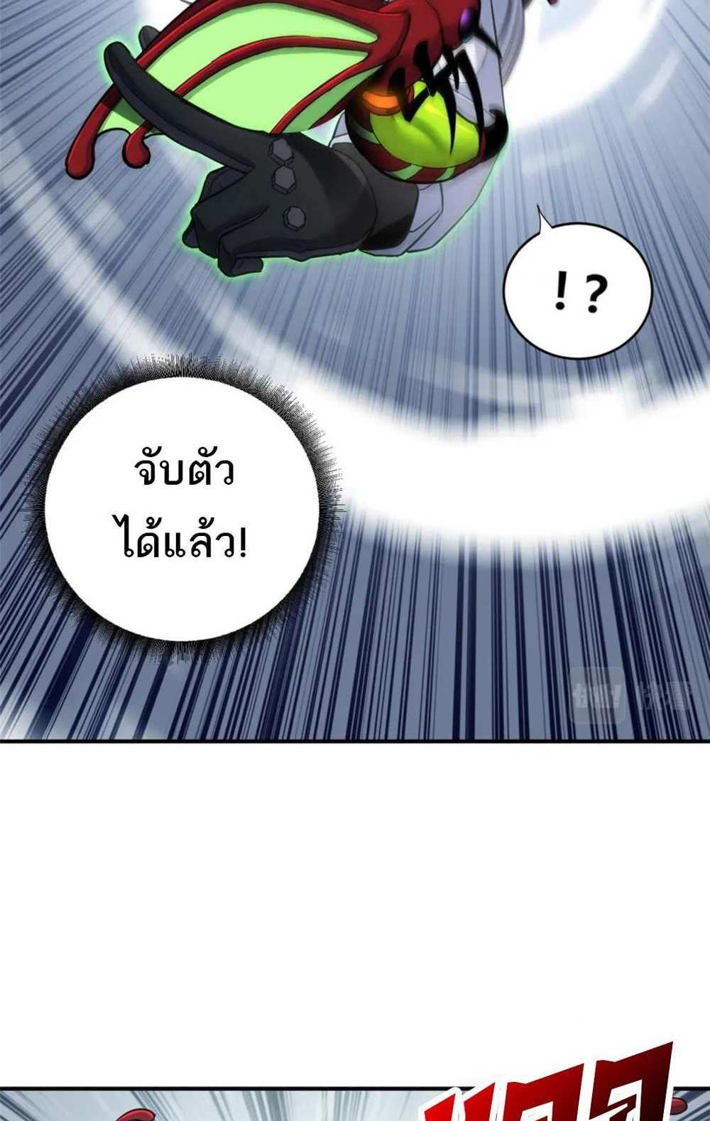 Astral Pet Store แปลไทย