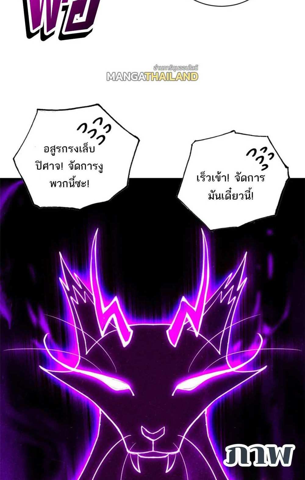 Astral Pet Store แปลไทย