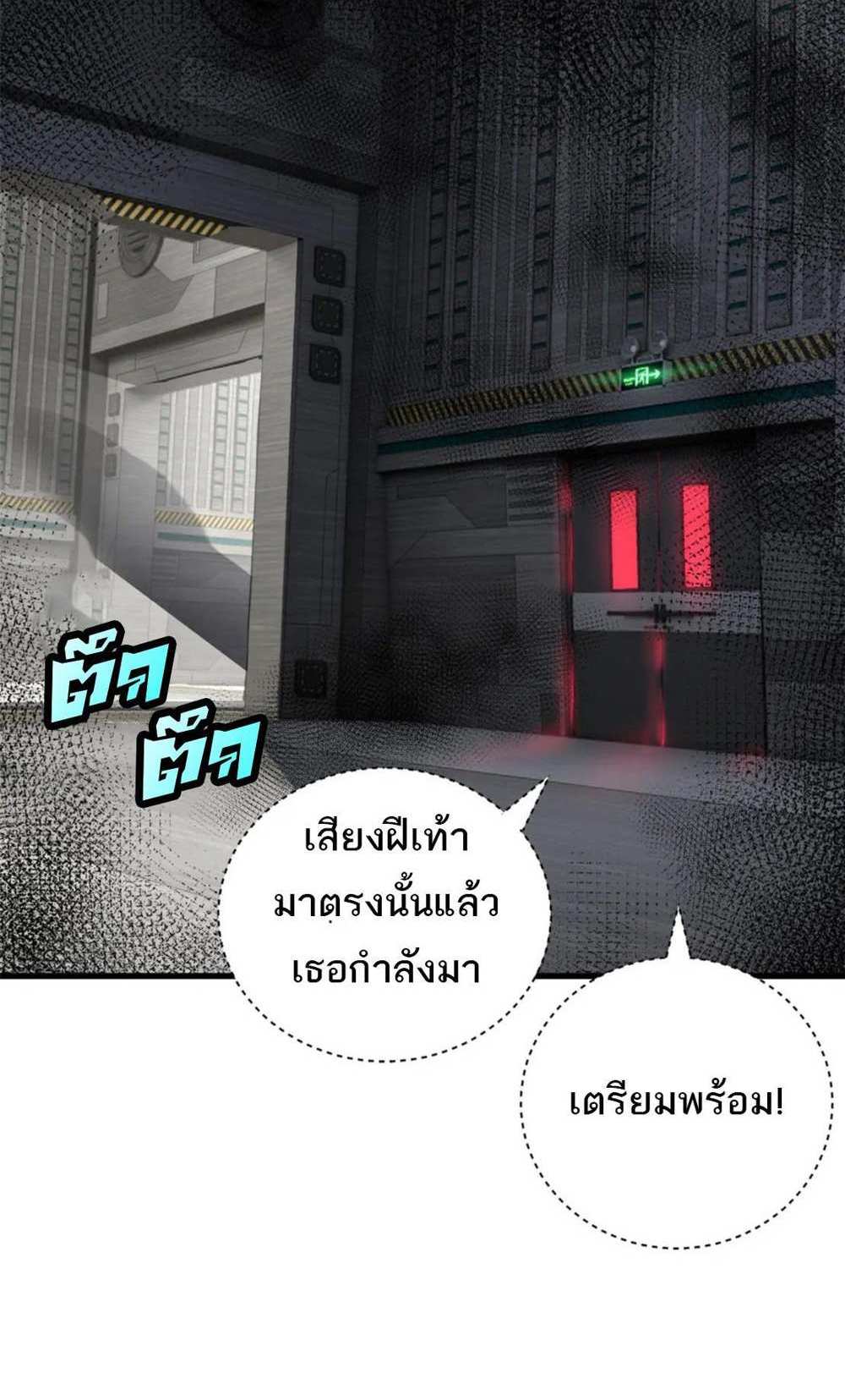 Astral Pet Store แปลไทย