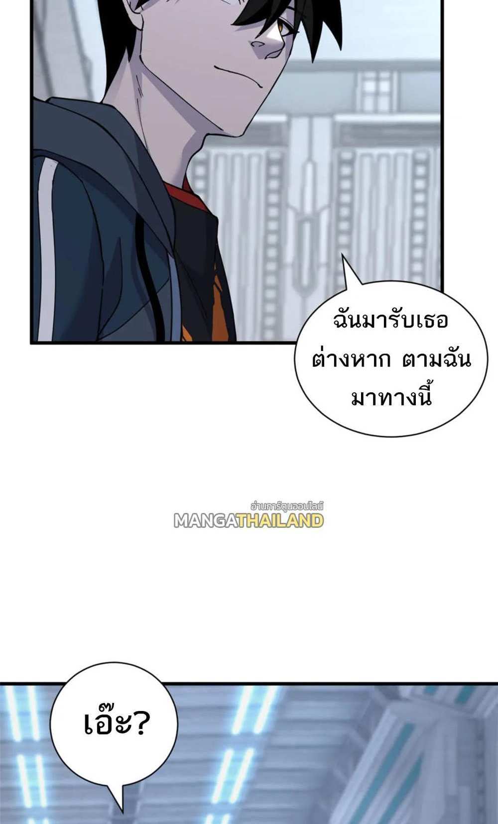 Astral Pet Store แปลไทย