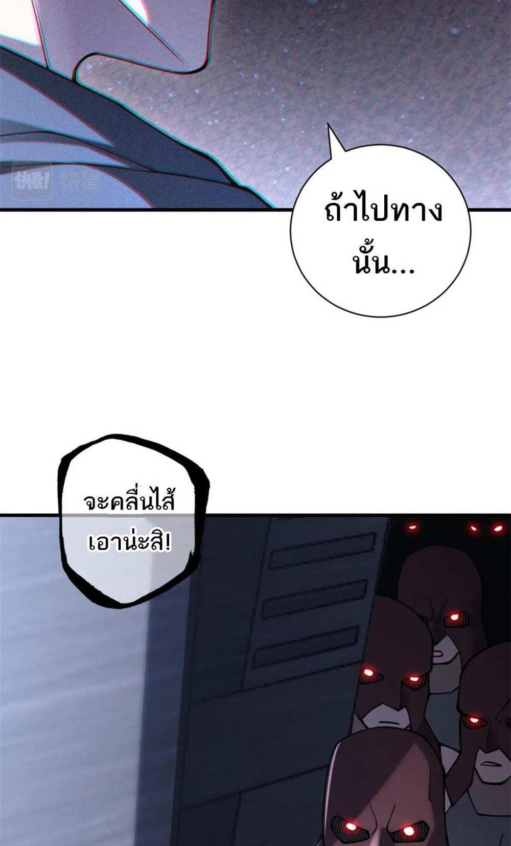 Astral Pet Store แปลไทย