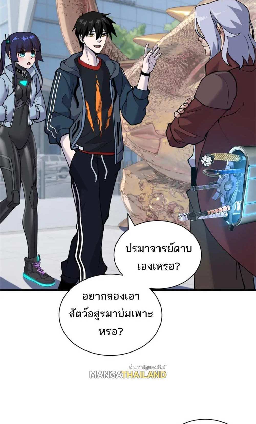 Astral Pet Store แปลไทย