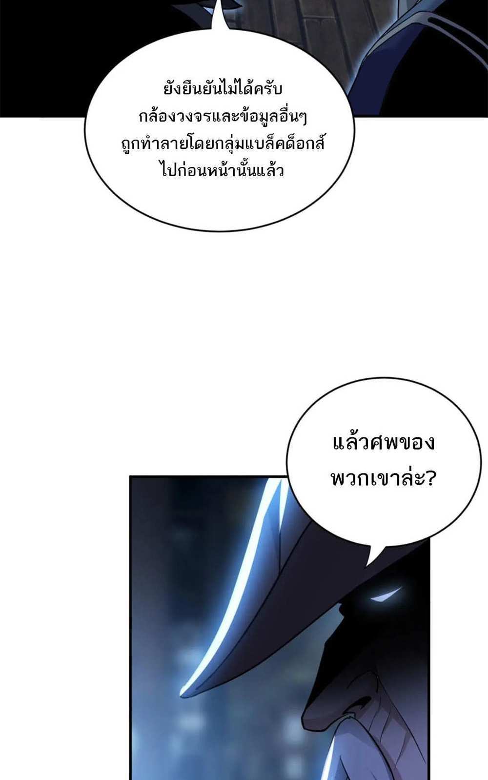 Astral Pet Store แปลไทย