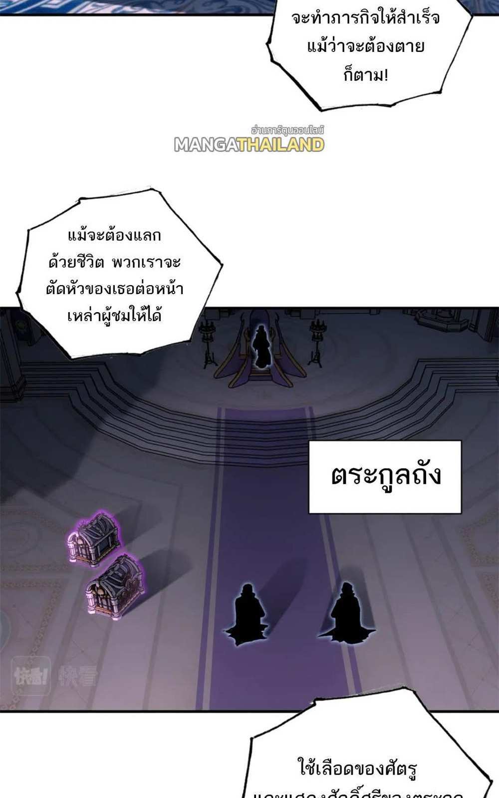 Astral Pet Store แปลไทย