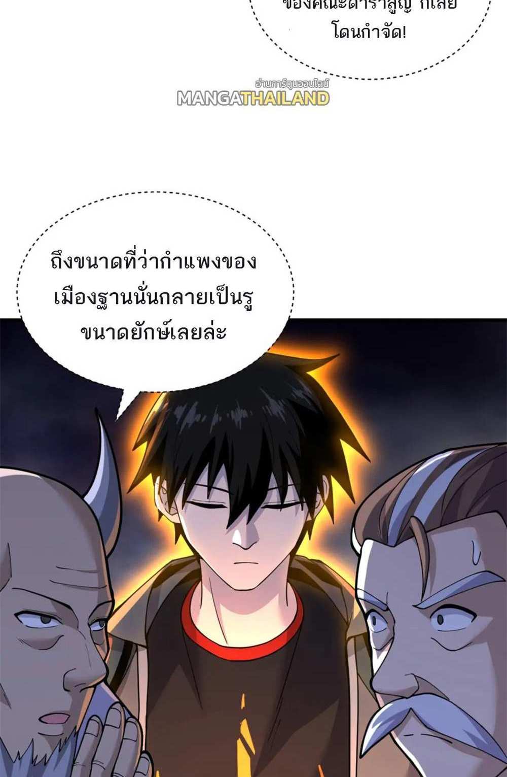 Astral Pet Store แปลไทย