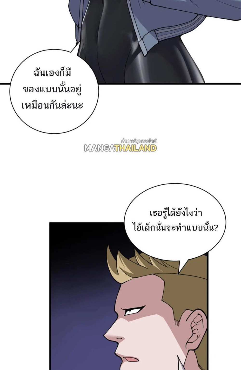 Astral Pet Store แปลไทย