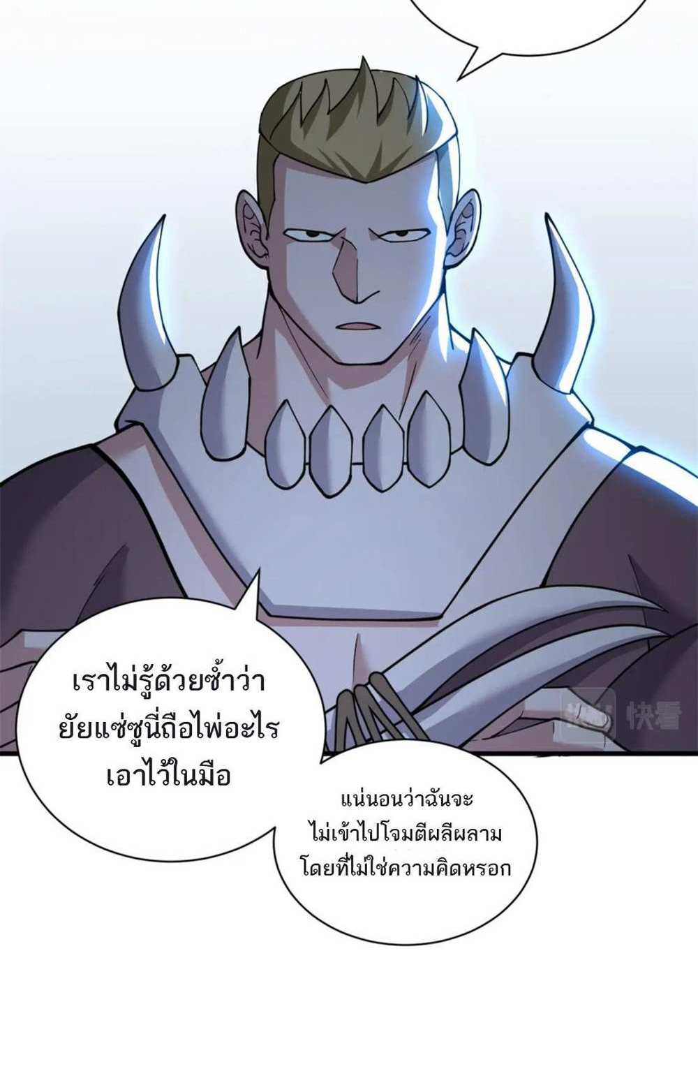 Astral Pet Store แปลไทย