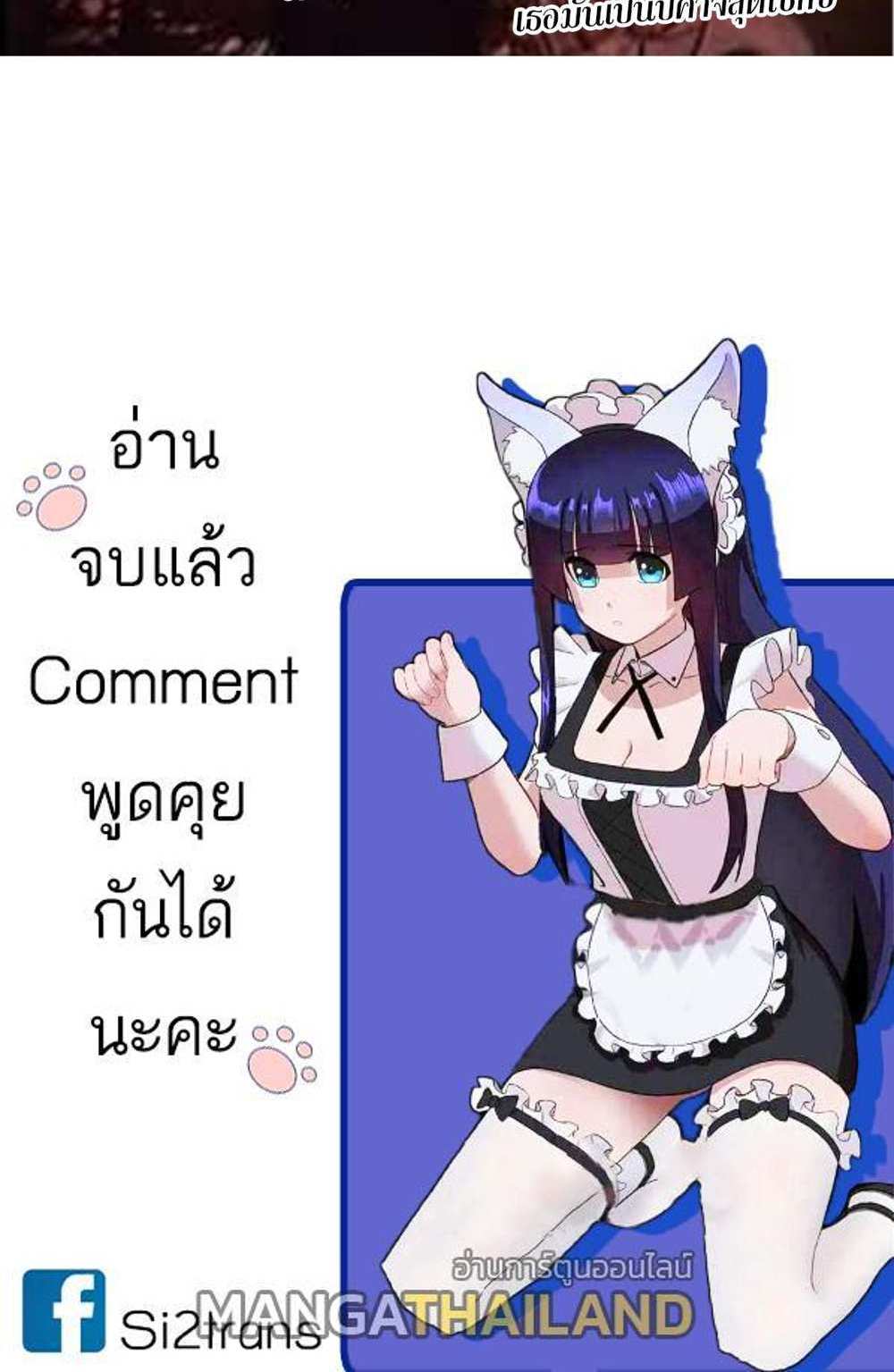 Astral Pet Store แปลไทย