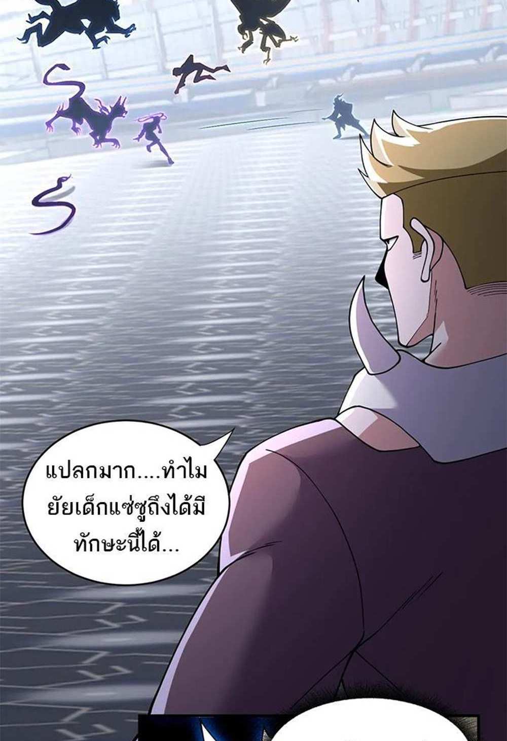 Astral Pet Store แปลไทย