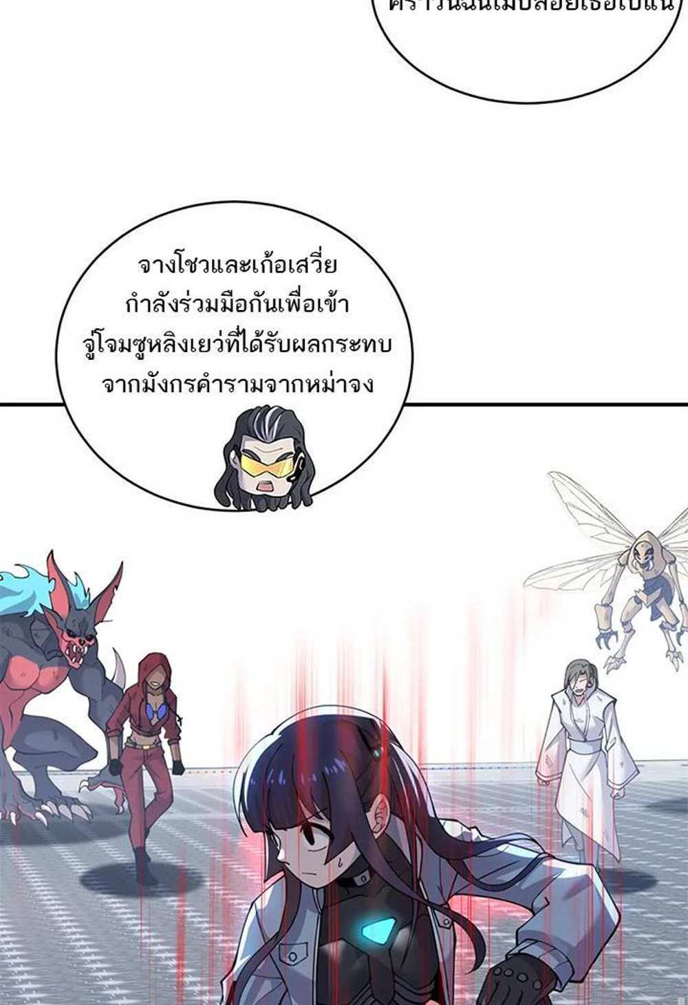 Astral Pet Store แปลไทย