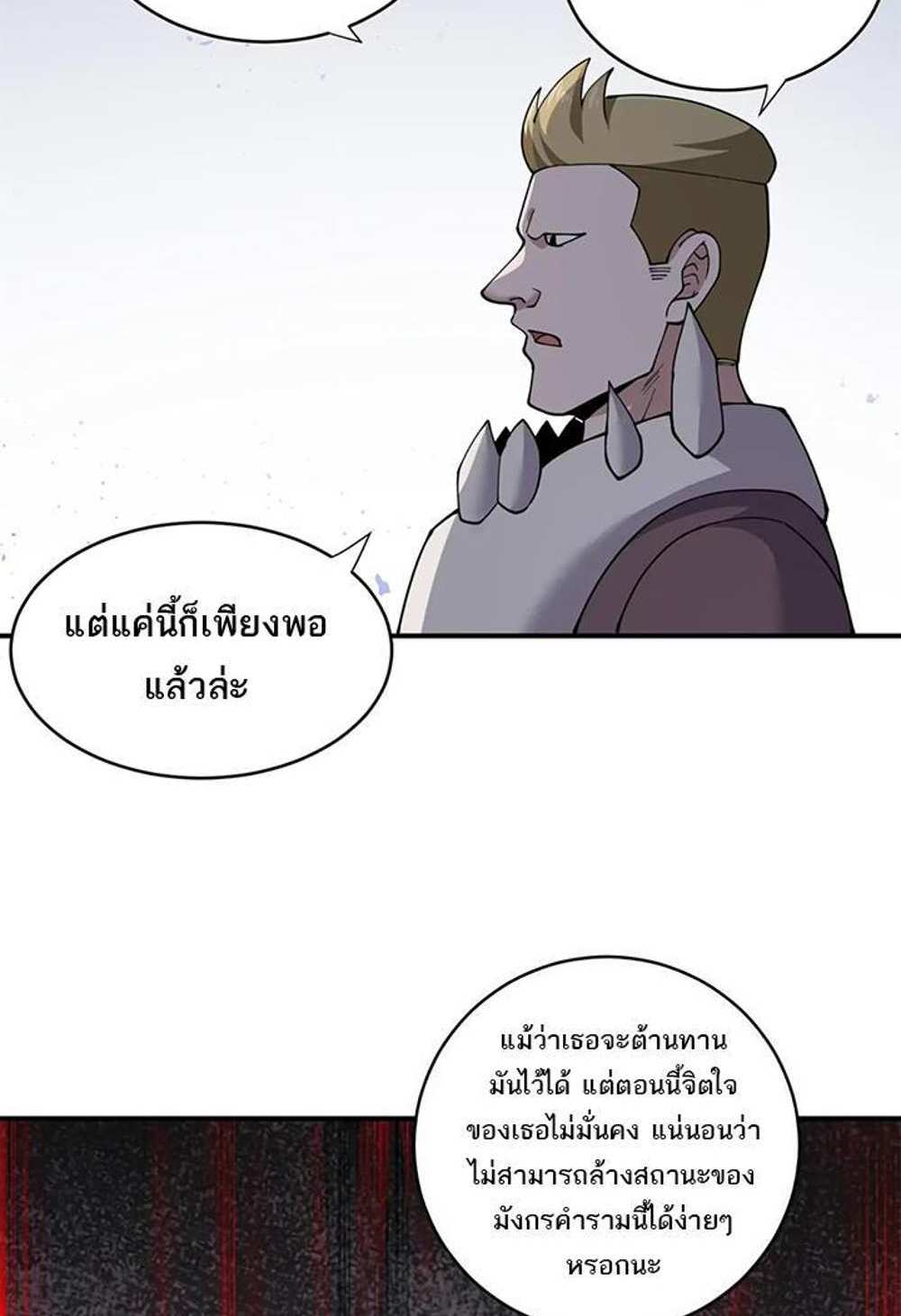 Astral Pet Store แปลไทย