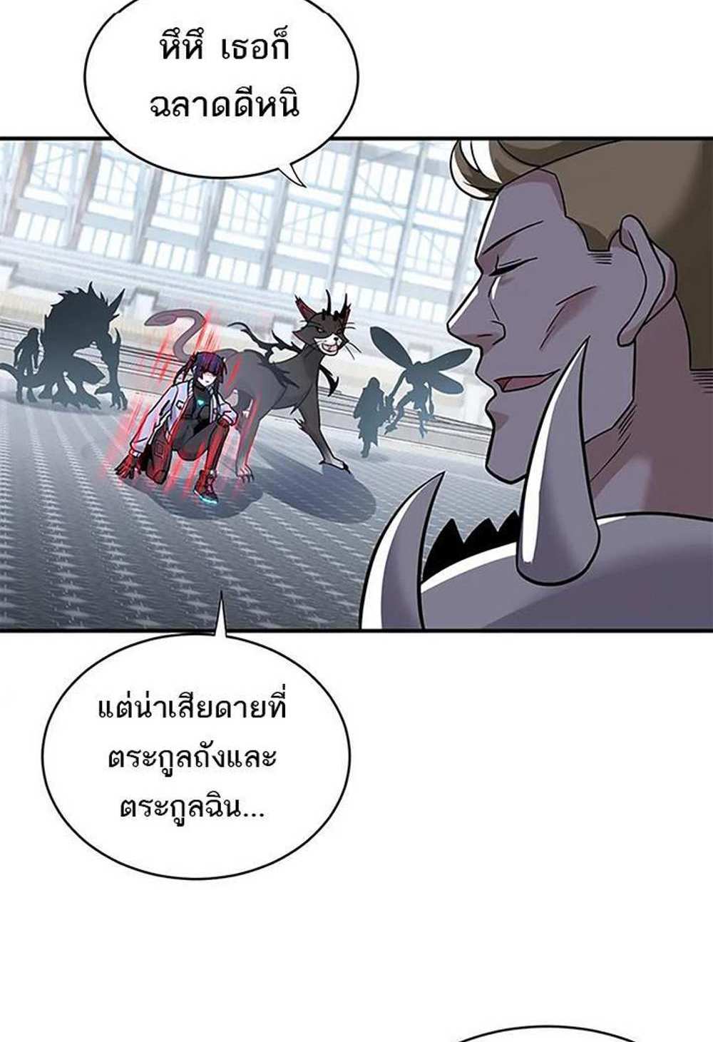 Astral Pet Store แปลไทย