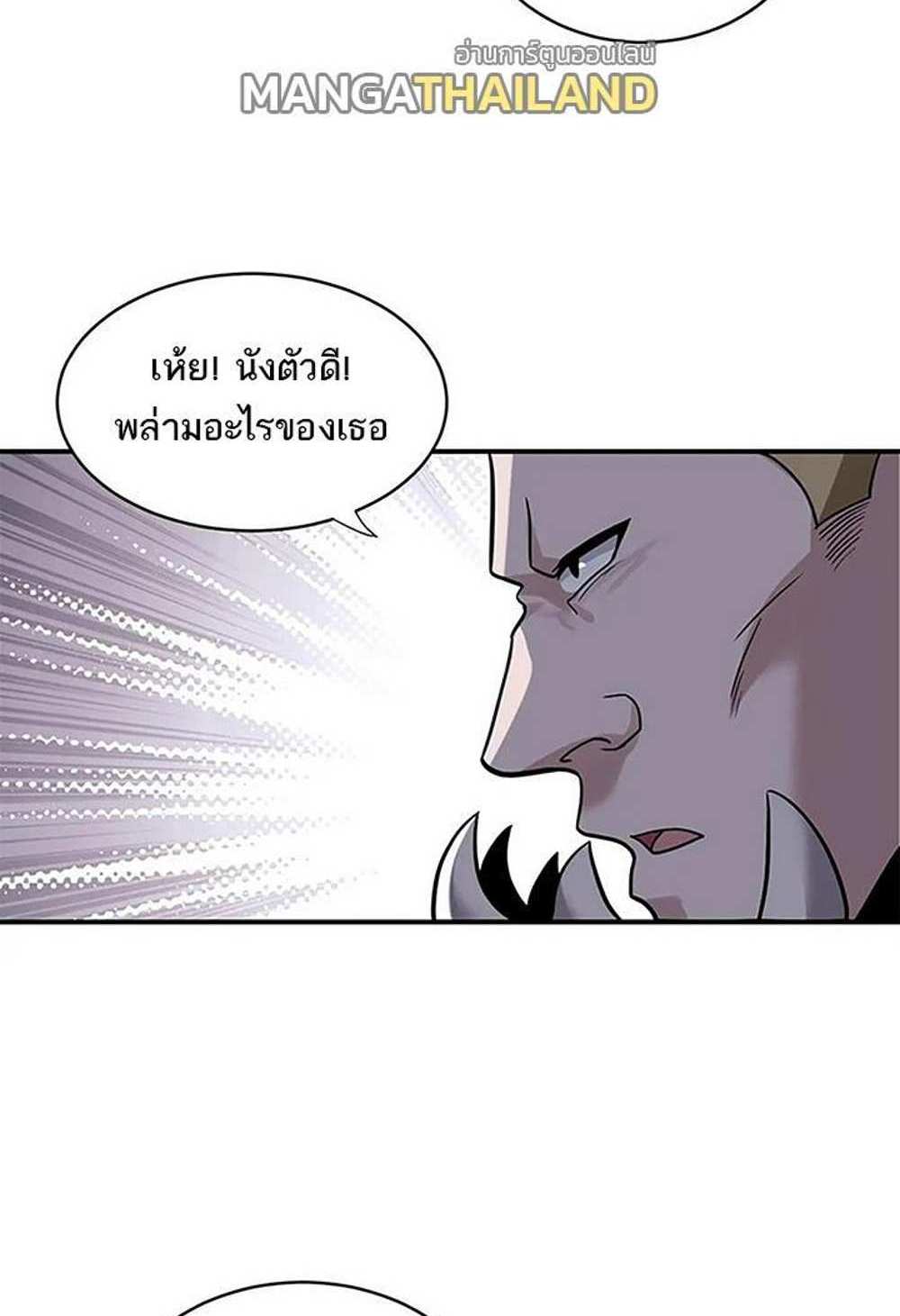 Astral Pet Store แปลไทย