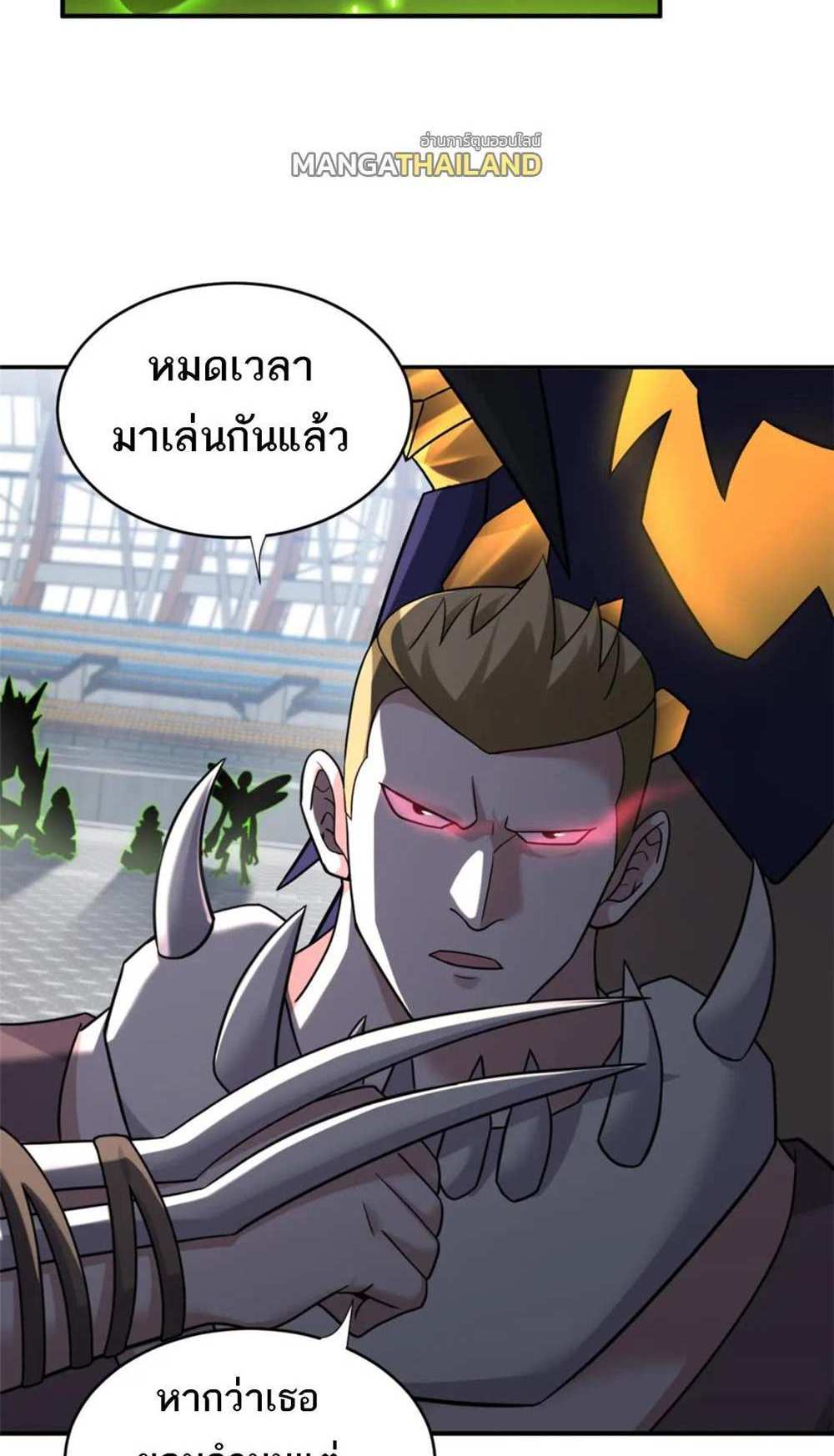 Astral Pet Store แปลไทย