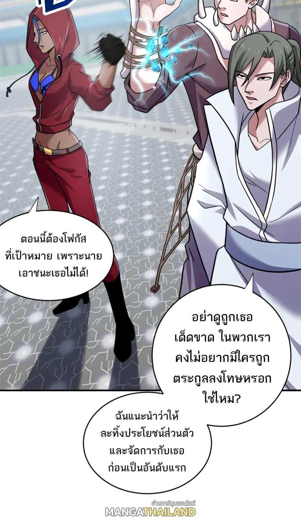 Astral Pet Store แปลไทย