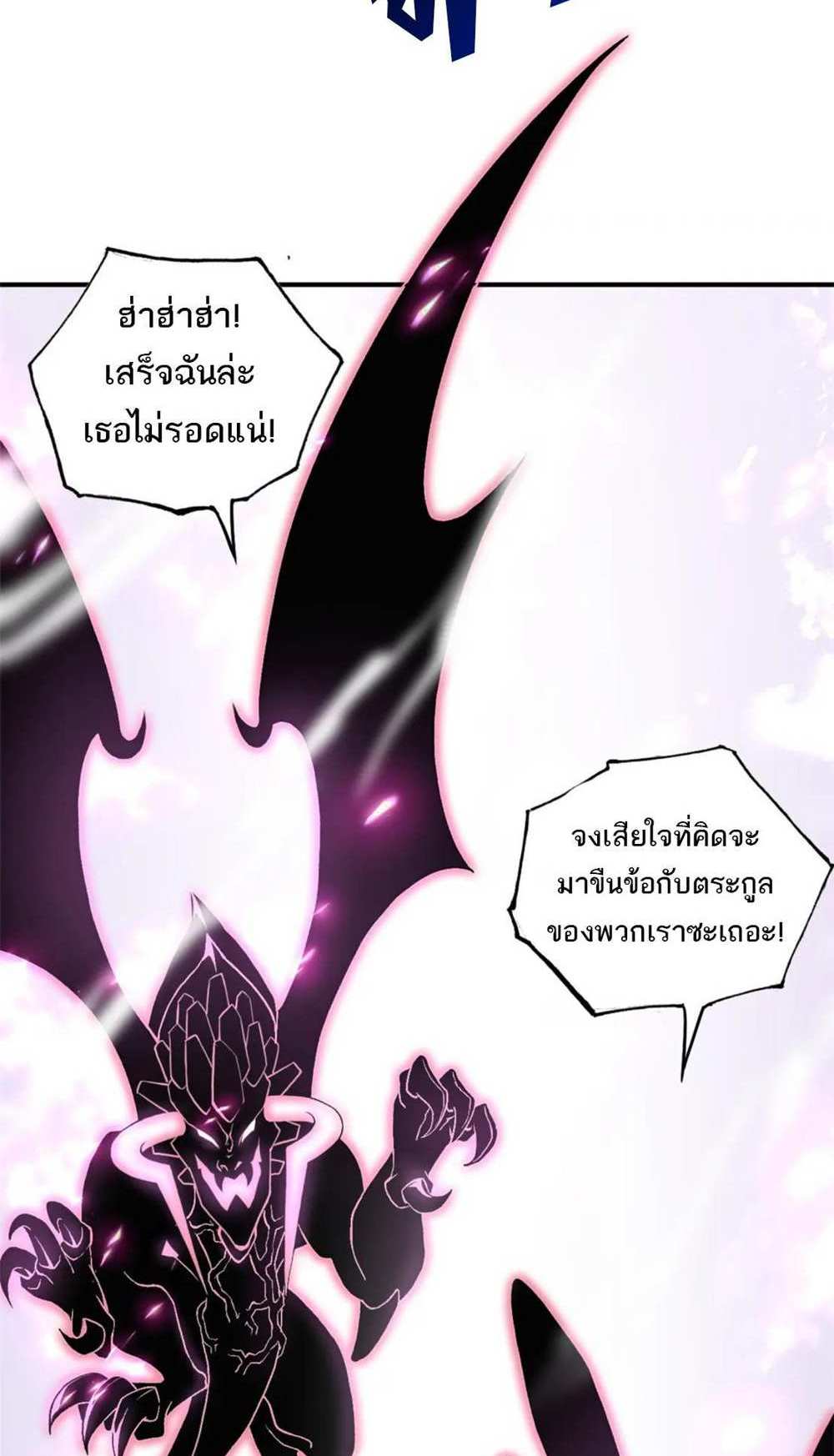 Astral Pet Store แปลไทย