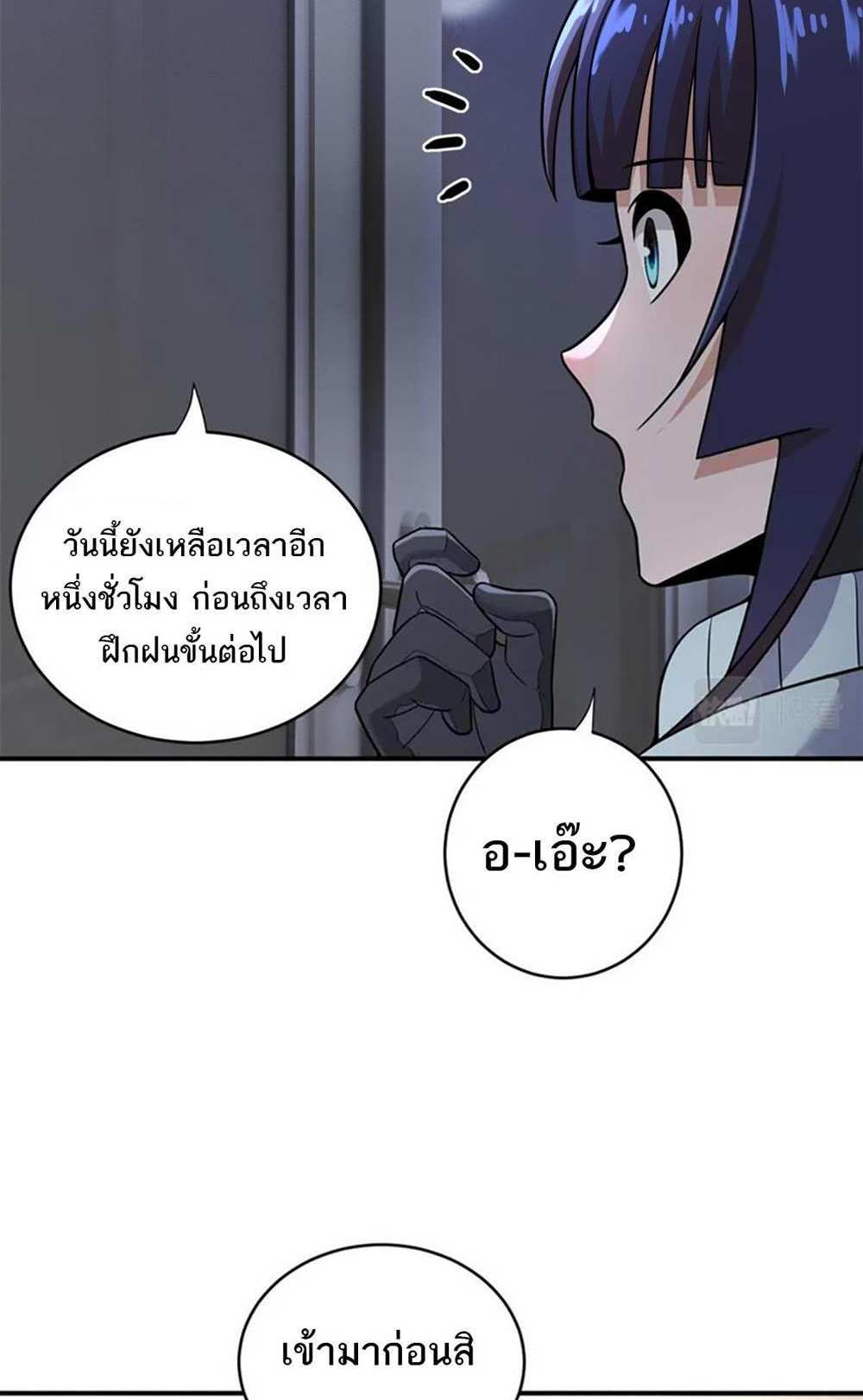 Astral Pet Store แปลไทย