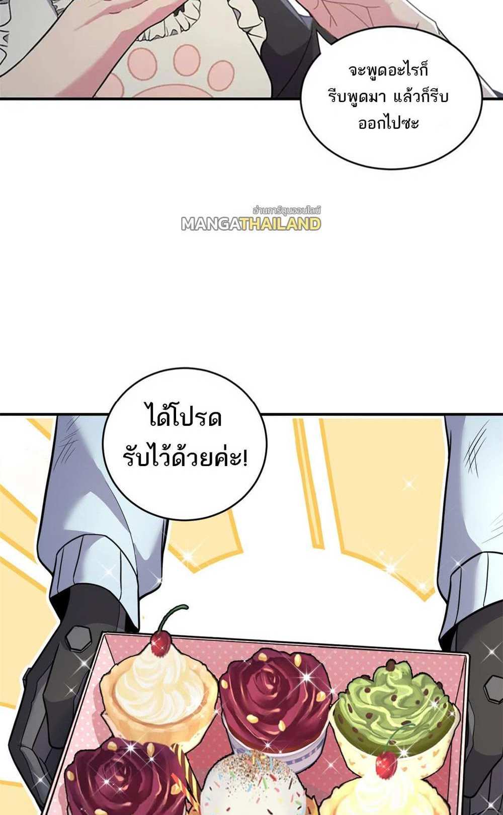 Astral Pet Store แปลไทย