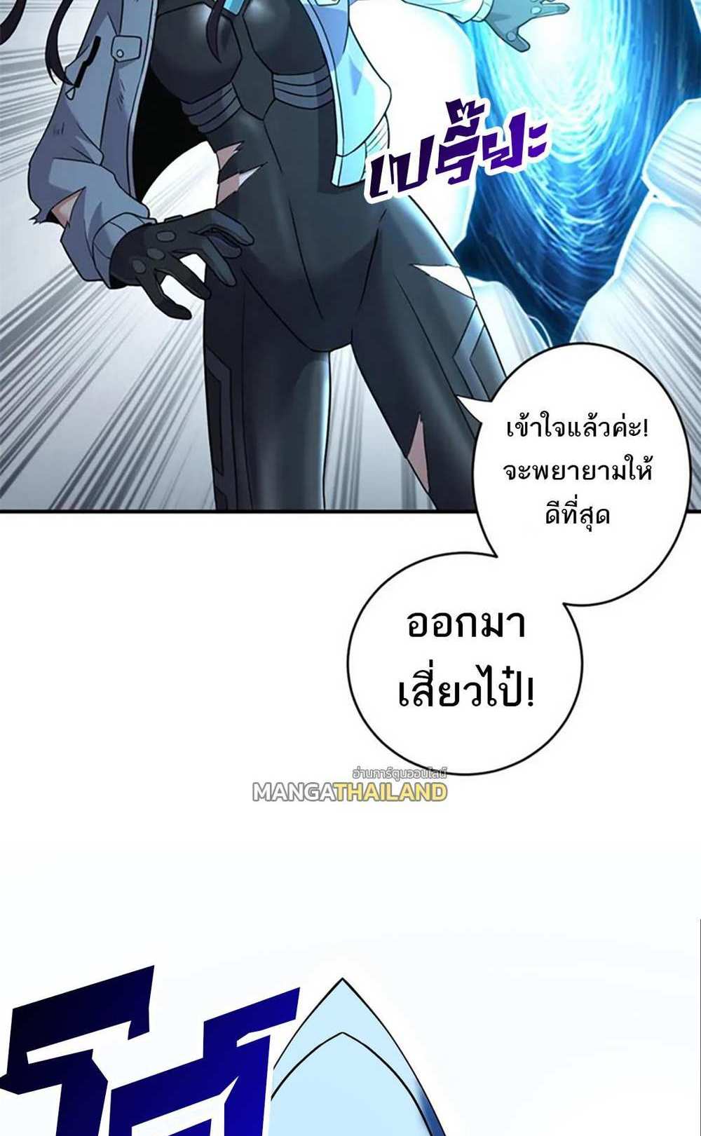 Astral Pet Store แปลไทย