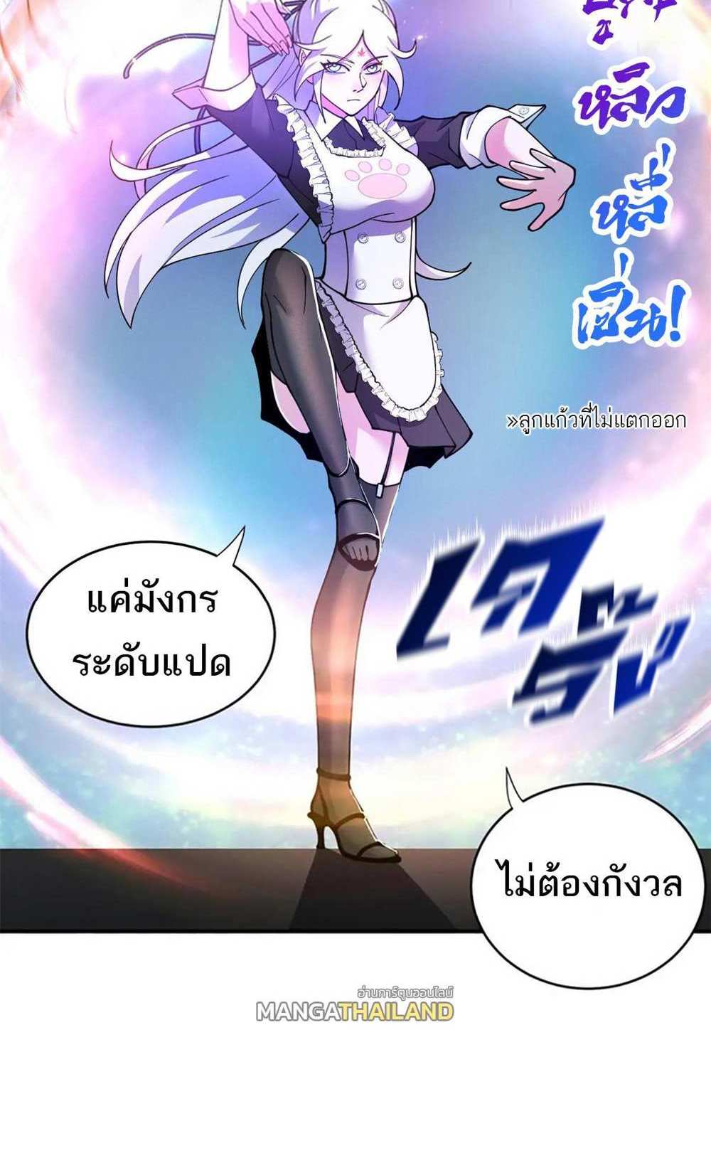 Astral Pet Store แปลไทย