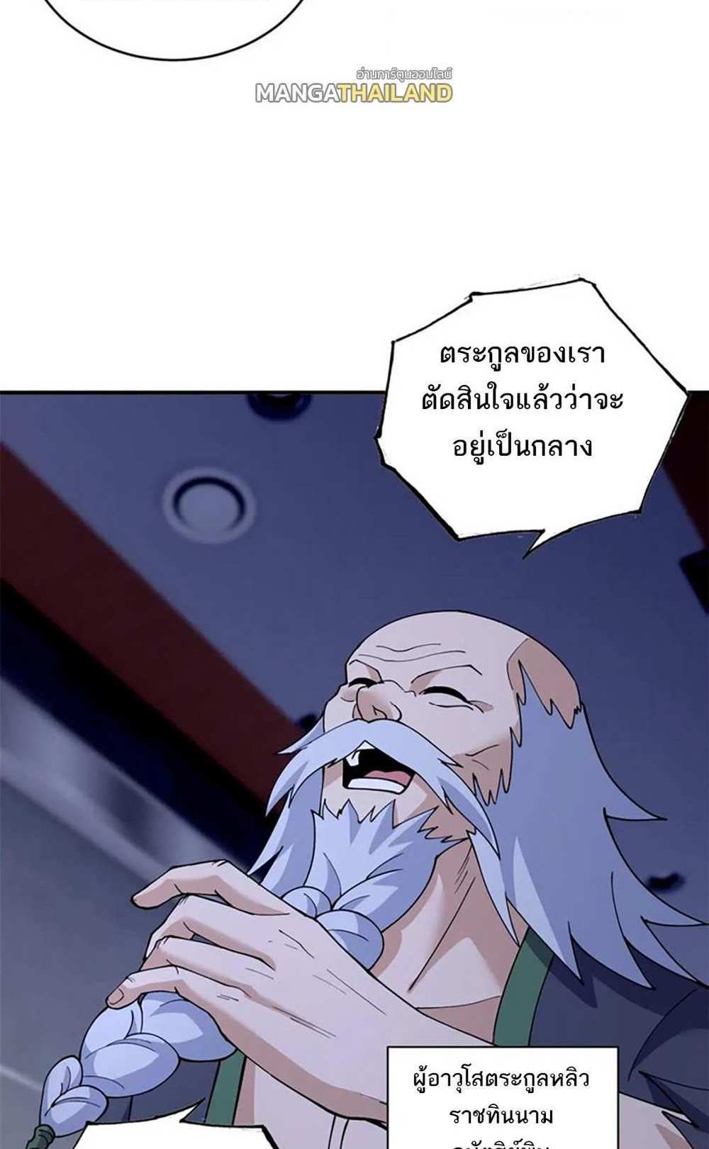 Astral Pet Store แปลไทย