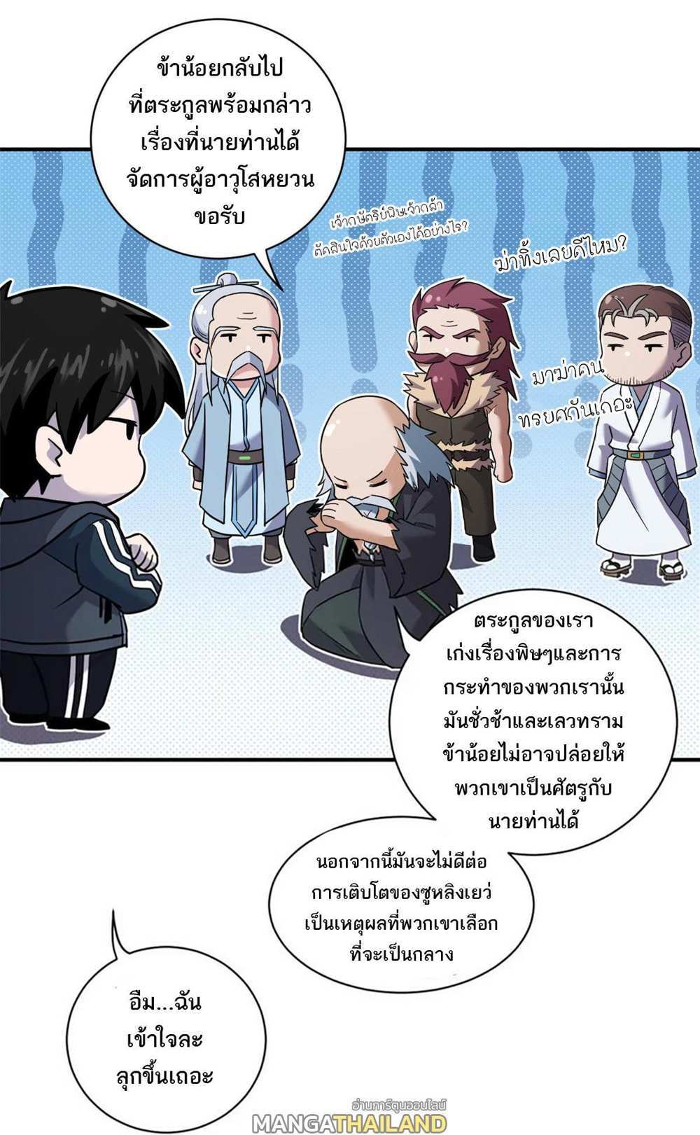 Astral Pet Store แปลไทย