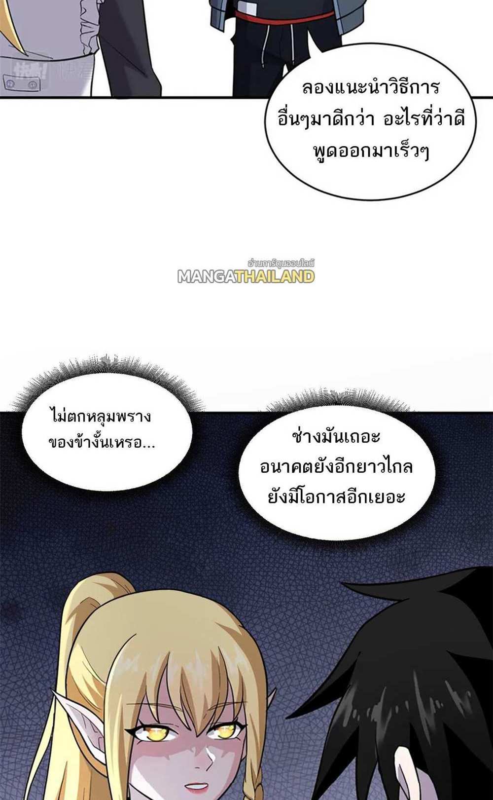 Astral Pet Store แปลไทย