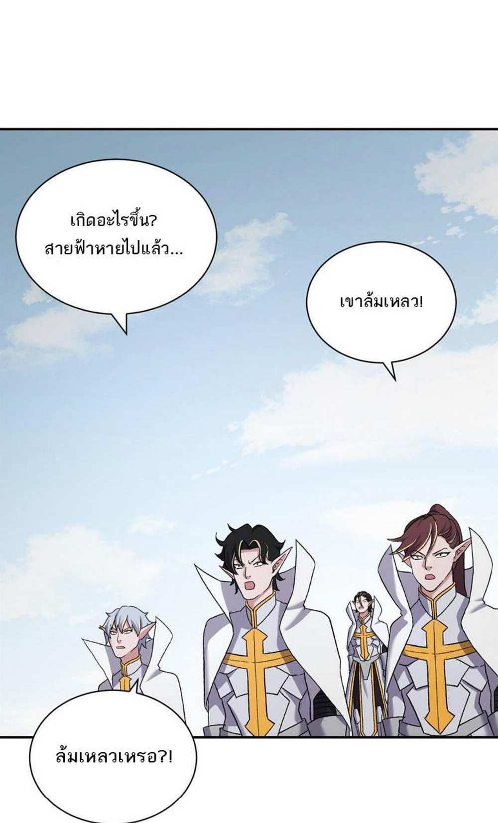 Astral Pet Store แปลไทย