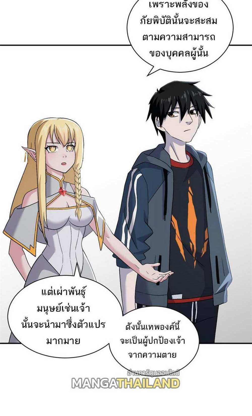 Astral Pet Store แปลไทย