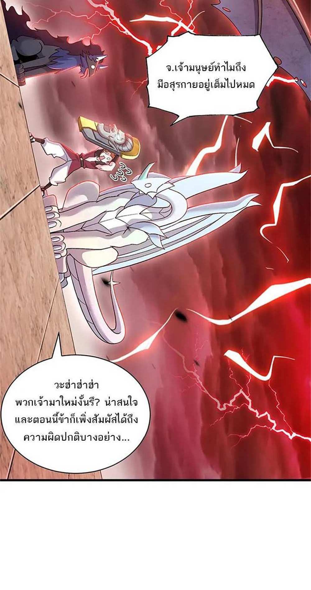 Astral Pet Store แปลไทย