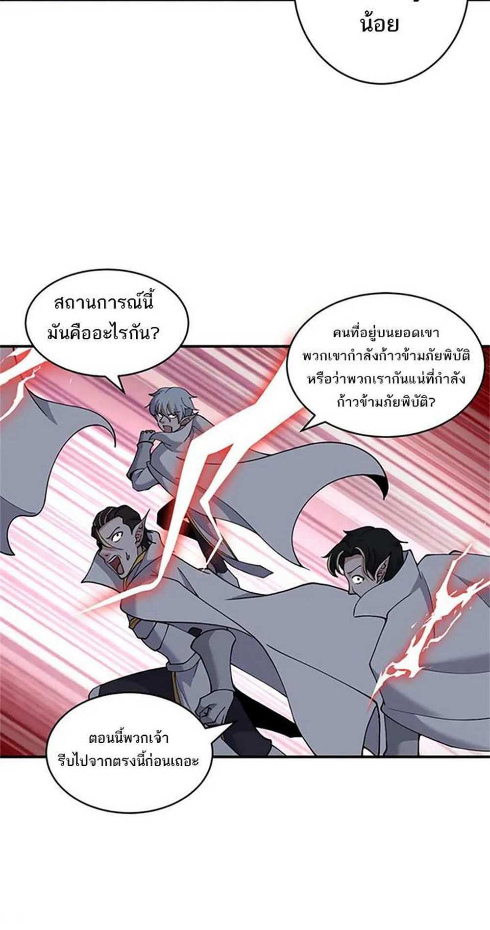 Astral Pet Store แปลไทย