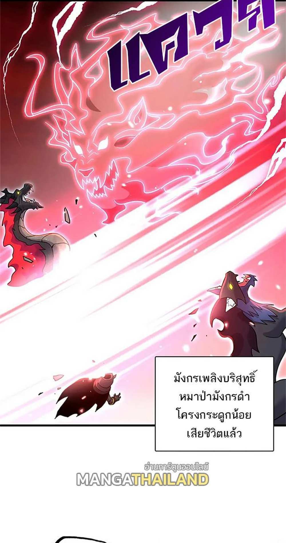 Astral Pet Store แปลไทย