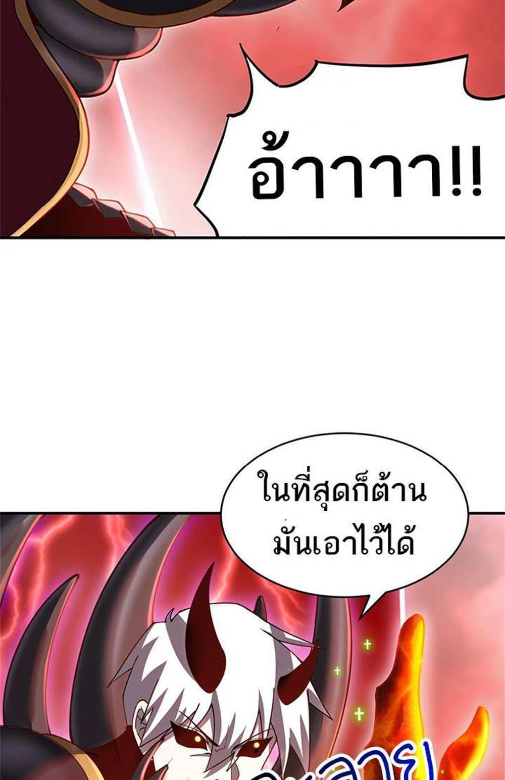 Astral Pet Store แปลไทย