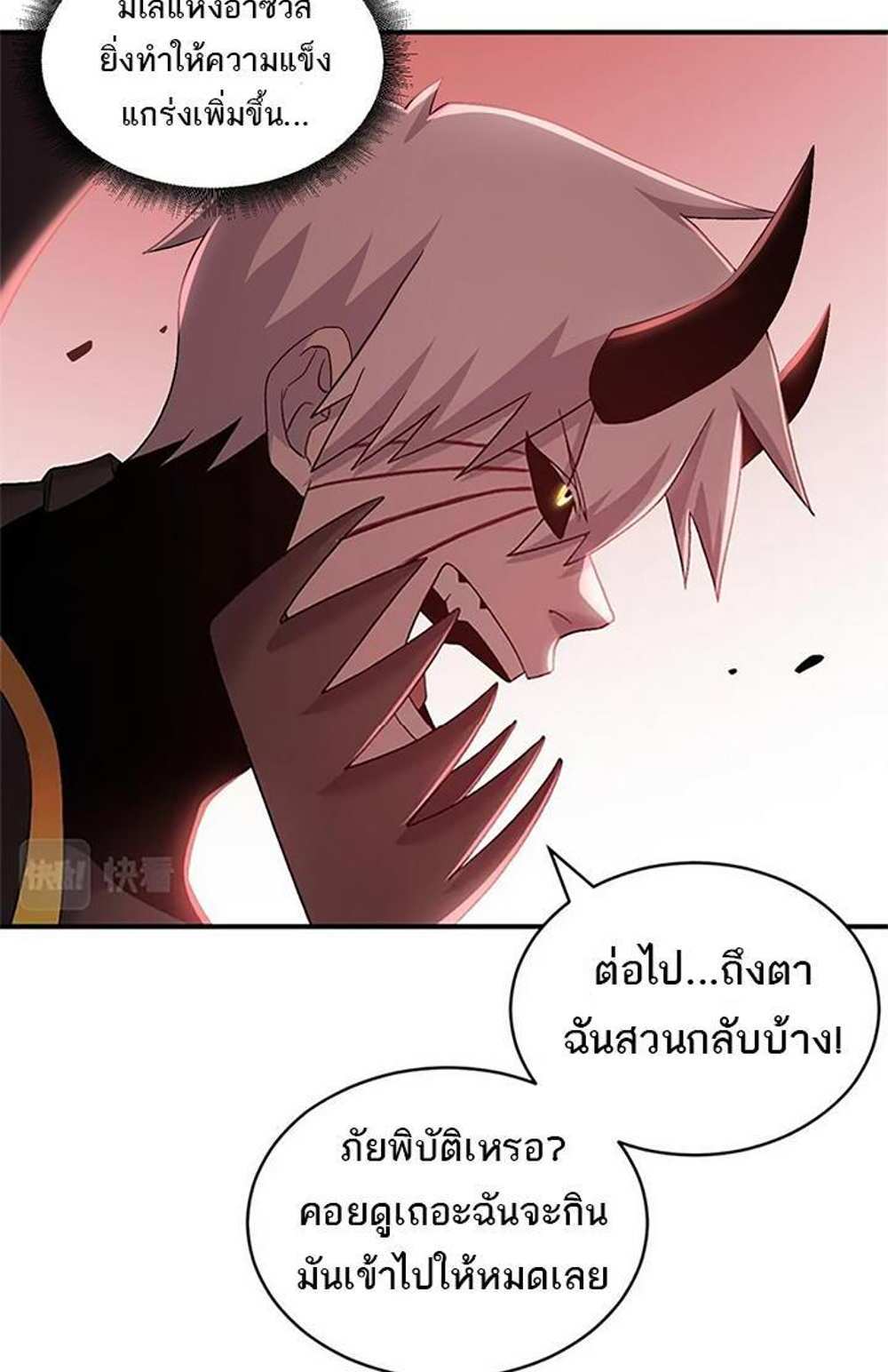 Astral Pet Store แปลไทย