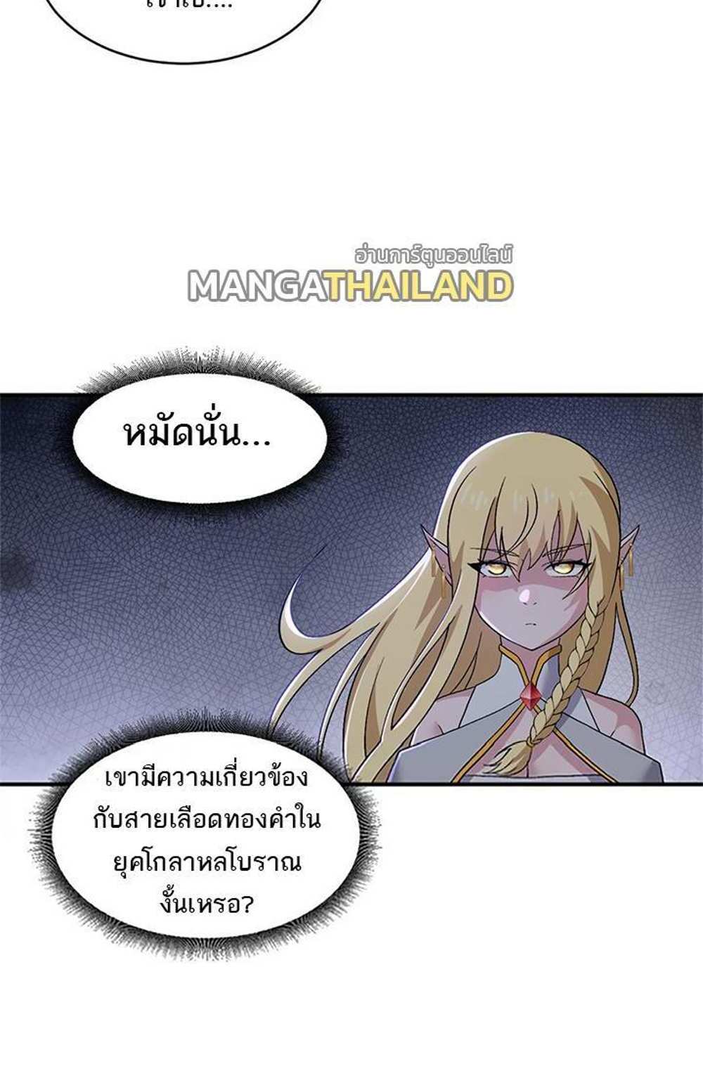 Astral Pet Store แปลไทย