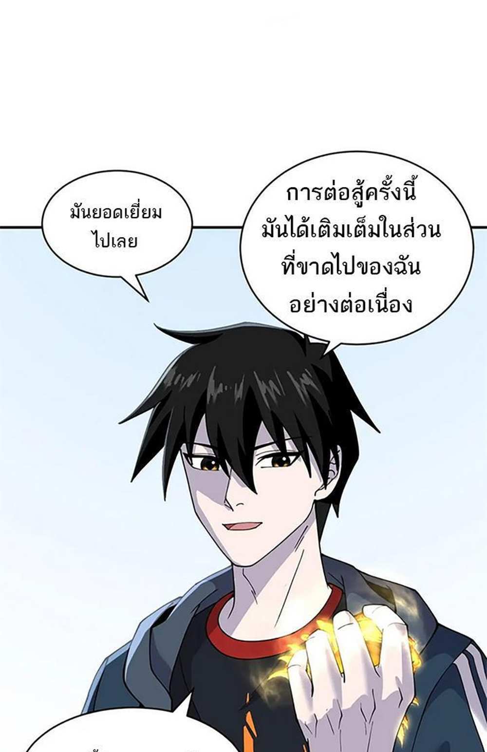 Astral Pet Store แปลไทย