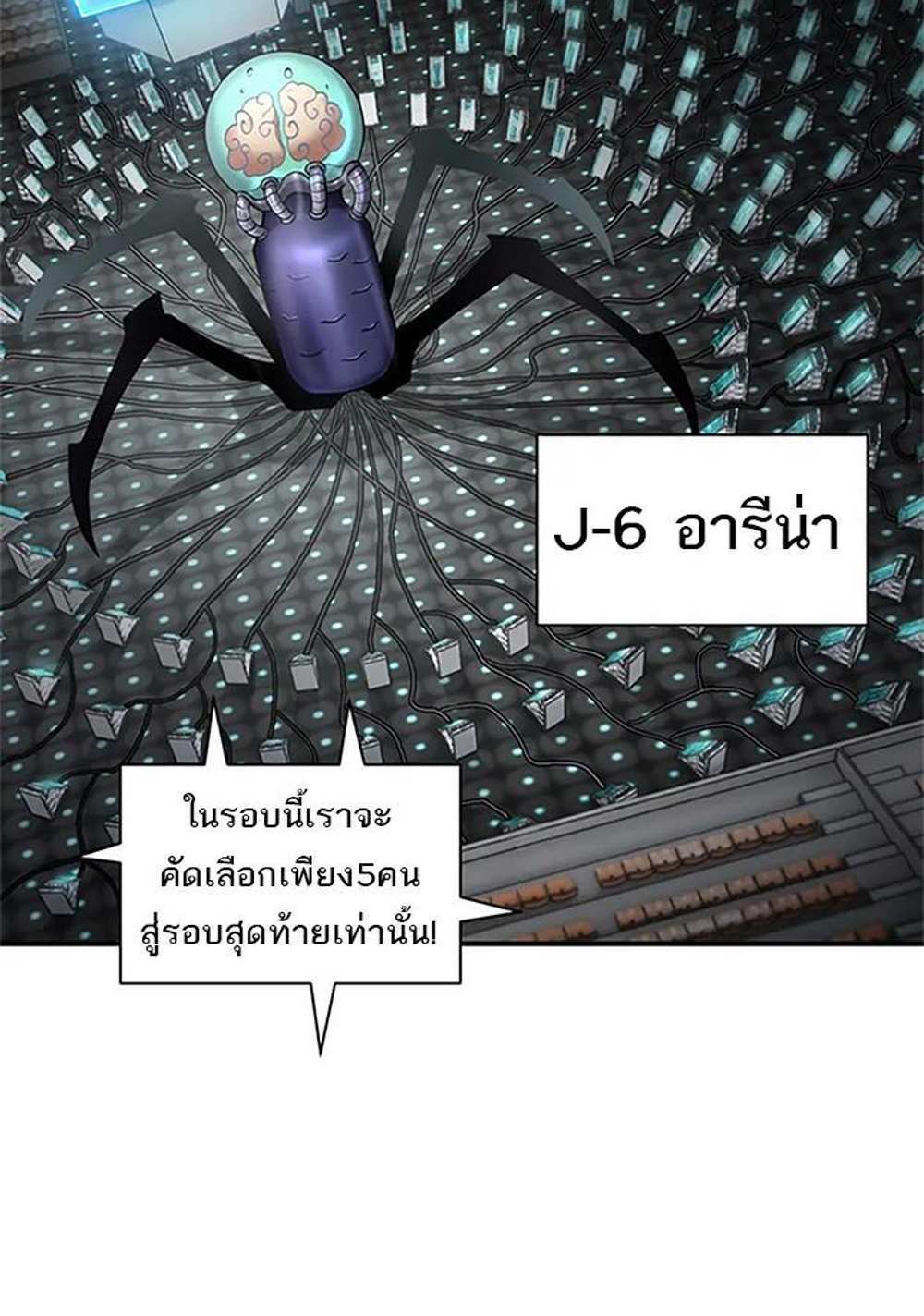 Astral Pet Store แปลไทย