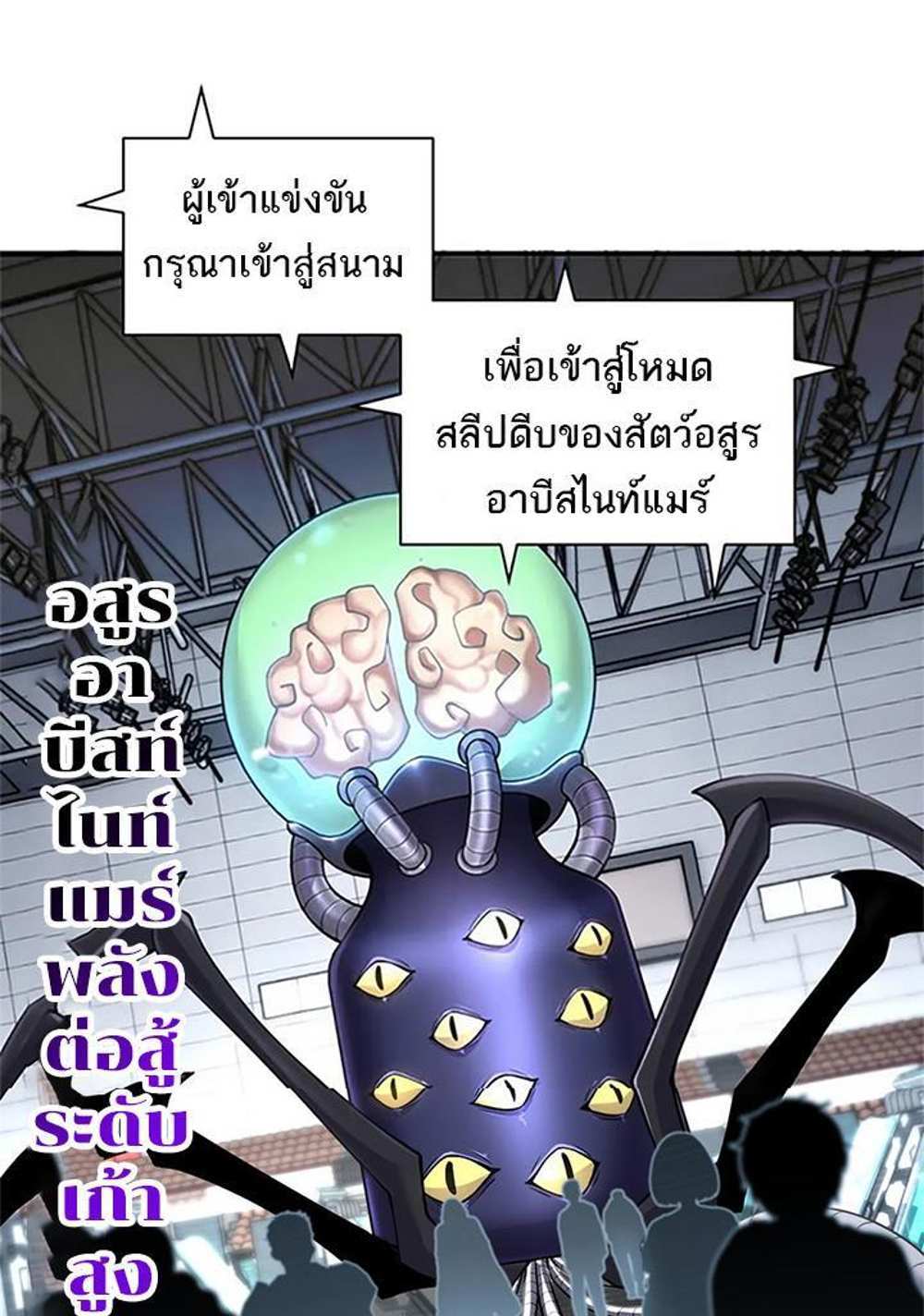 Astral Pet Store แปลไทย