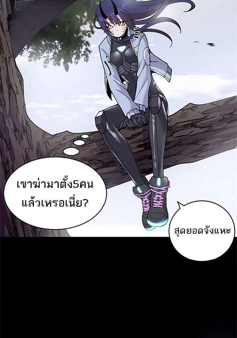 Astral Pet Store แปลไทย